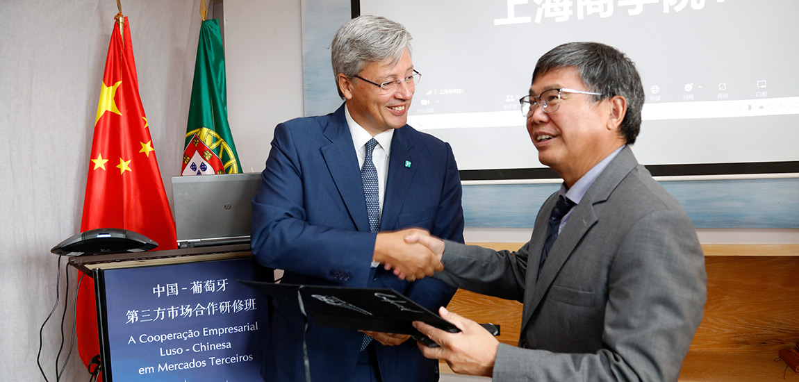 eminário sobre a Cooperação Empresarial Luso-Chinesa em Mercados Terceiros